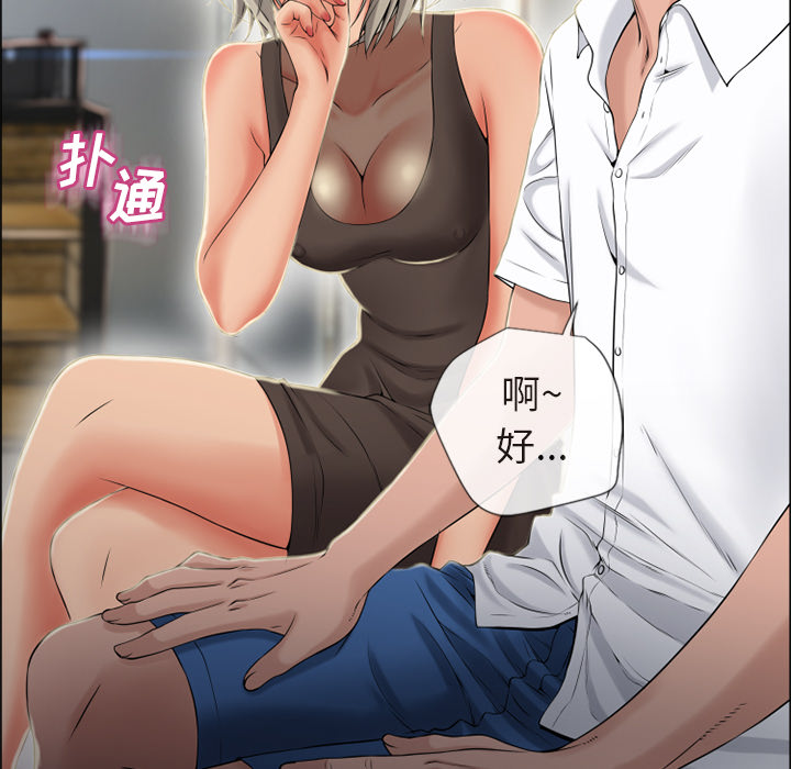 湿乐园[抖漫]韩漫全集-湿乐园-第 28 章无删减无遮挡章节图片 