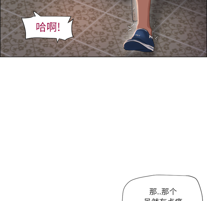 湿乐园[抖漫]韩漫全集-湿乐园-第 29 章无删减无遮挡章节图片 