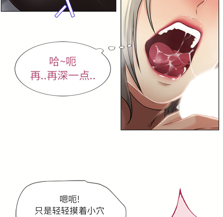 湿乐园[抖漫]韩漫全集-湿乐园-第 29 章无删减无遮挡章节图片 