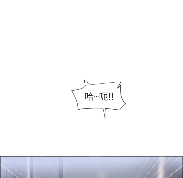 湿乐园[抖漫]韩漫全集-湿乐园-第 29 章无删减无遮挡章节图片 