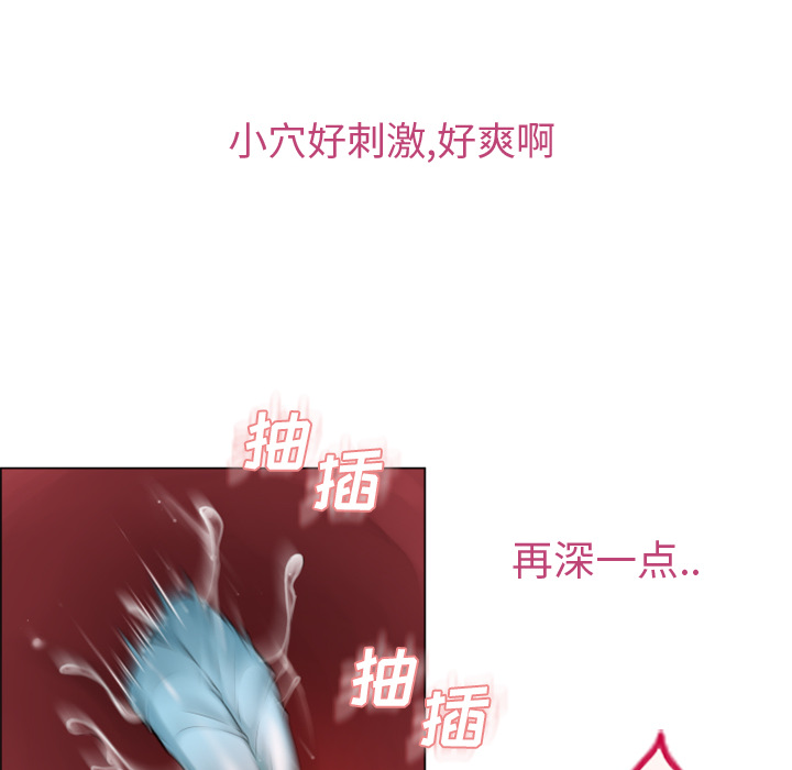 湿乐园[抖漫]韩漫全集-湿乐园-第 29 章无删减无遮挡章节图片 