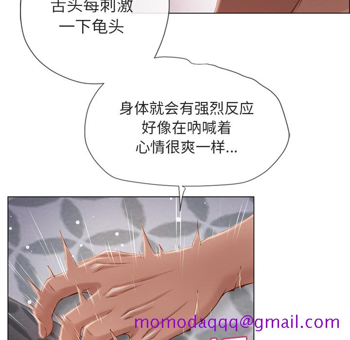 湿乐园[抖漫]韩漫全集-湿乐园-第 29 章无删减无遮挡章节图片 