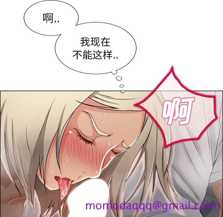 湿乐园[抖漫]韩漫全集-湿乐园-第 29 章无删减无遮挡章节图片 