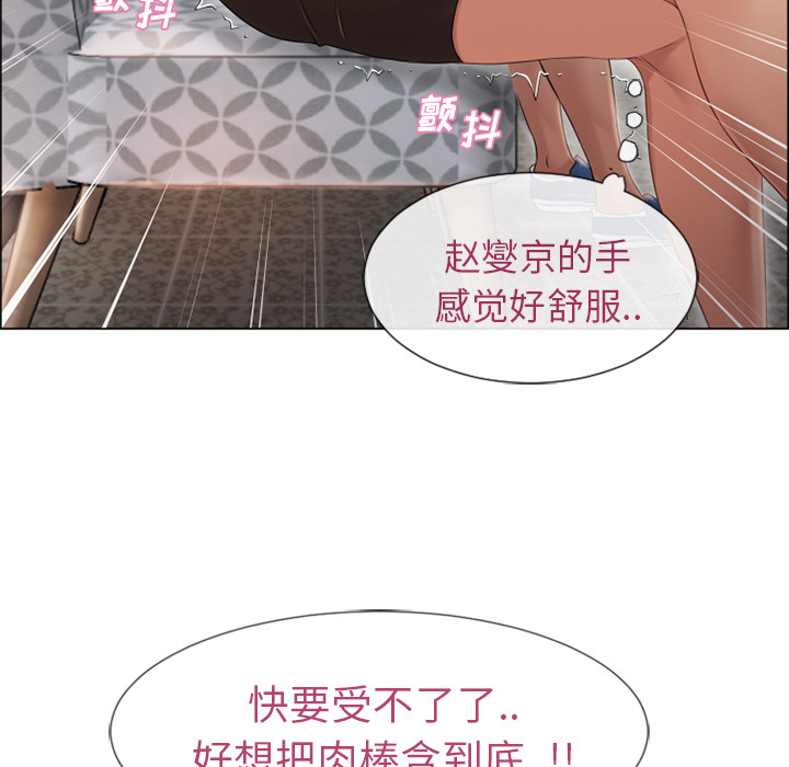 湿乐园[抖漫]韩漫全集-湿乐园-第 29 章无删减无遮挡章节图片 
