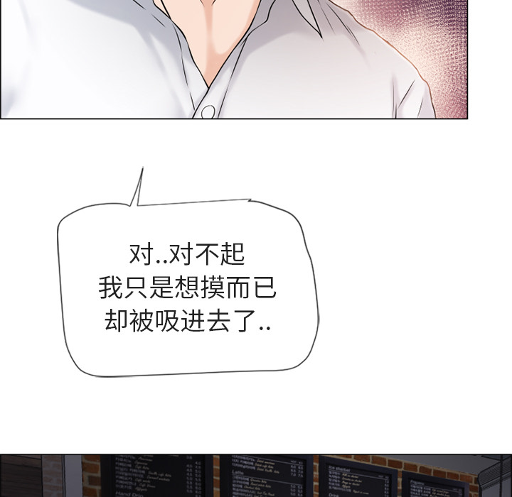 湿乐园[抖漫]韩漫全集-湿乐园-第 29 章无删减无遮挡章节图片 