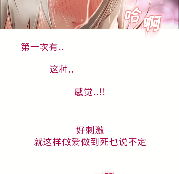 湿乐园[抖漫]韩漫全集-湿乐园-第 29 章无删减无遮挡章节图片 