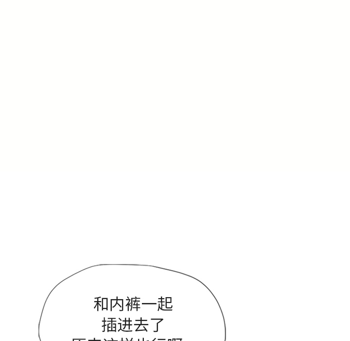 湿乐园[抖漫]韩漫全集-湿乐园-第 29 章无删减无遮挡章节图片 