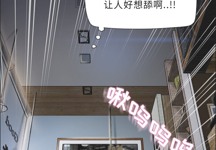 湿乐园[抖漫]韩漫全集-湿乐园-第 29 章无删减无遮挡章节图片 