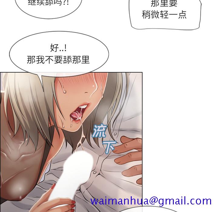 湿乐园[抖漫]韩漫全集-湿乐园-第 29 章无删减无遮挡章节图片 