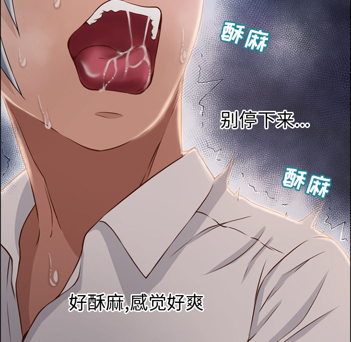 湿乐园[抖漫]韩漫全集-湿乐园-第 29 章无删减无遮挡章节图片 
