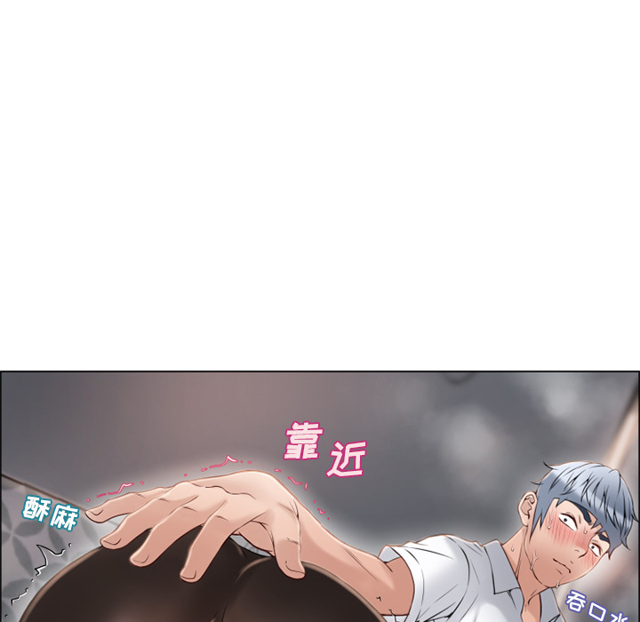 湿乐园[抖漫]韩漫全集-湿乐园-第 29 章无删减无遮挡章节图片 