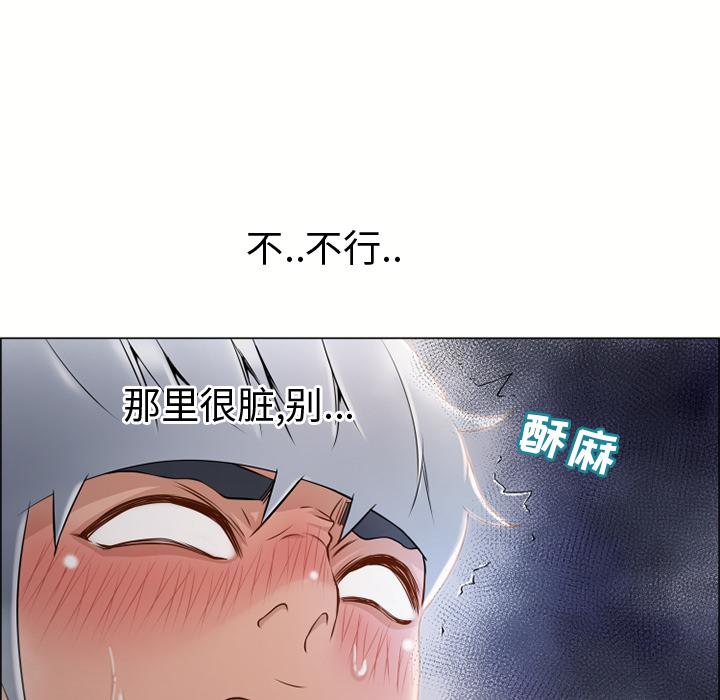 湿乐园[抖漫]韩漫全集-湿乐园-第 29 章无删减无遮挡章节图片 