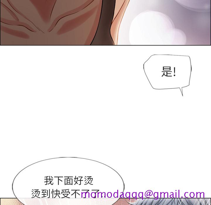 湿乐园[抖漫]韩漫全集-湿乐园-第 29 章无删减无遮挡章节图片 