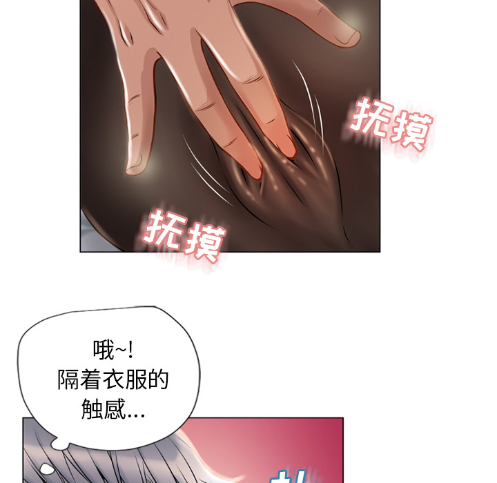 湿乐园[抖漫]韩漫全集-湿乐园-第 29 章无删减无遮挡章节图片 