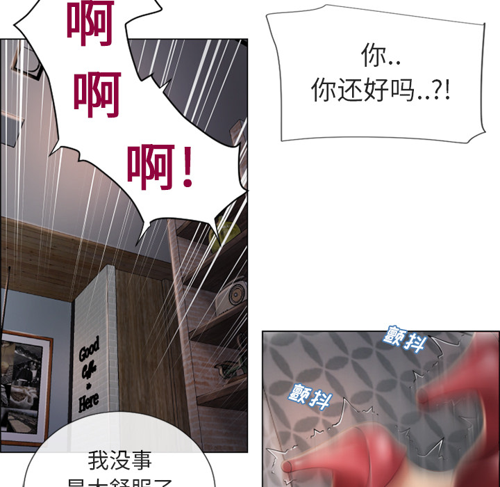 湿乐园[抖漫]韩漫全集-湿乐园-第 29 章无删减无遮挡章节图片 