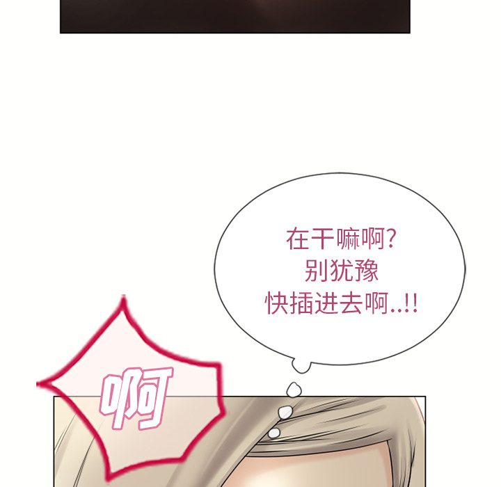 湿乐园[抖漫]韩漫全集-湿乐园-第 29 章无删减无遮挡章节图片 
