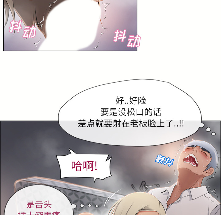 湿乐园[抖漫]韩漫全集-湿乐园-第 29 章无删减无遮挡章节图片 