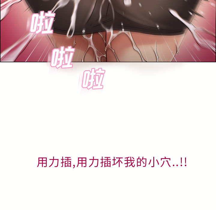 湿乐园[抖漫]韩漫全集-湿乐园-第 29 章无删减无遮挡章节图片 