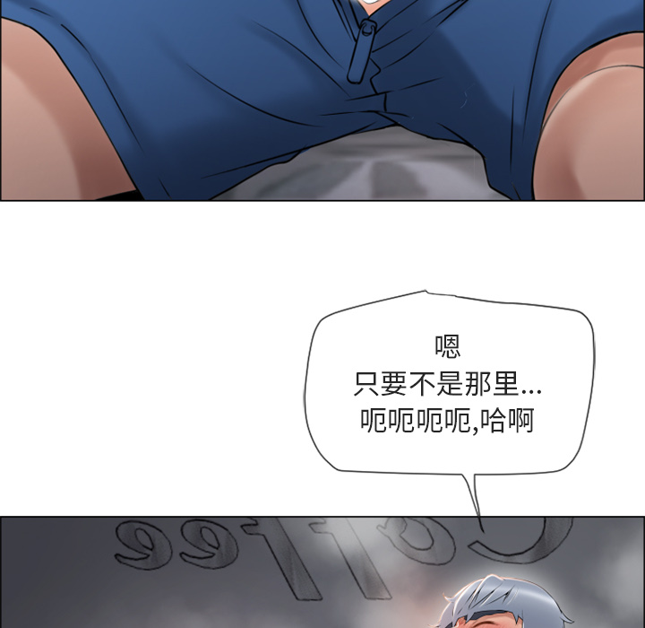 湿乐园[抖漫]韩漫全集-湿乐园-第 29 章无删减无遮挡章节图片 