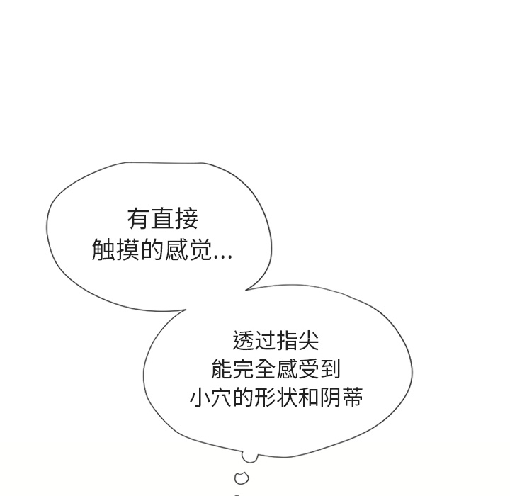 湿乐园[抖漫]韩漫全集-湿乐园-第 29 章无删减无遮挡章节图片 