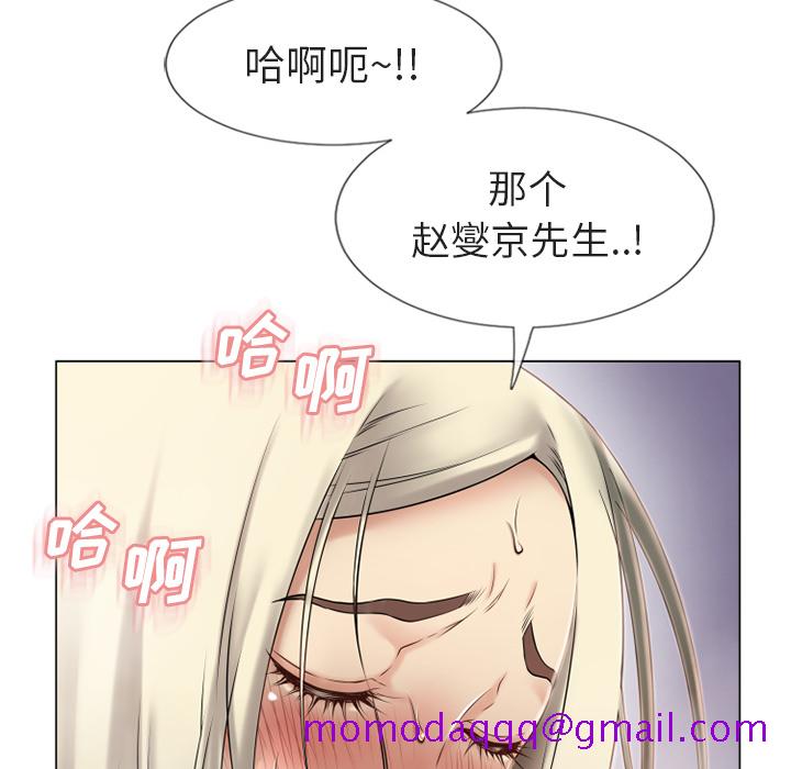 湿乐园[抖漫]韩漫全集-湿乐园-第 29 章无删减无遮挡章节图片 