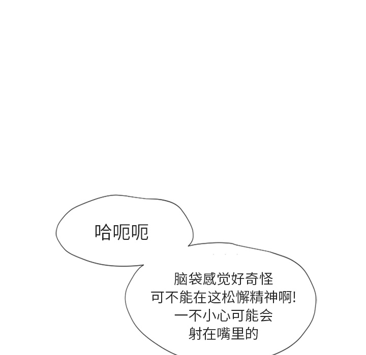 湿乐园[抖漫]韩漫全集-湿乐园-第 29 章无删减无遮挡章节图片 