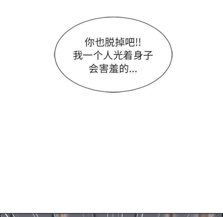 湿乐园[抖漫]韩漫全集-湿乐园-第 30 章无删减无遮挡章节图片 