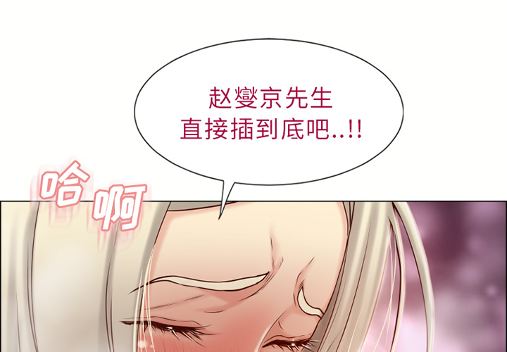 湿乐园[抖漫]韩漫全集-湿乐园-第 30 章无删减无遮挡章节图片 