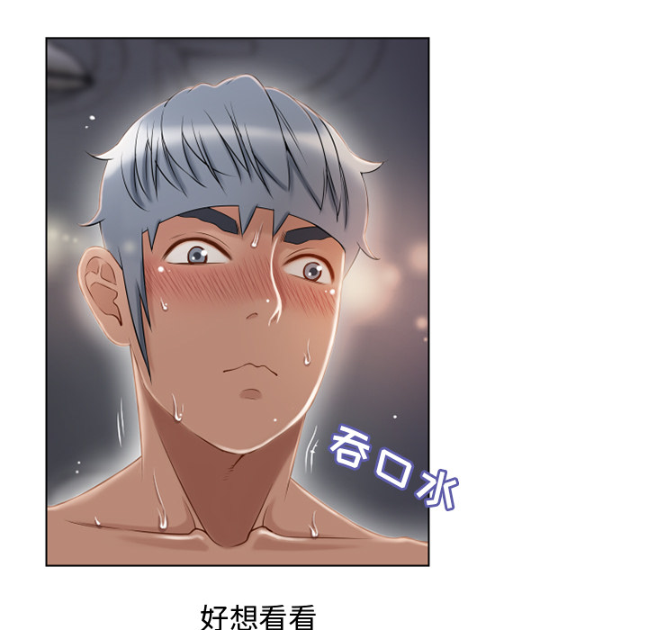 湿乐园[抖漫]韩漫全集-湿乐园-第 30 章无删减无遮挡章节图片 