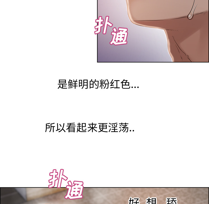 湿乐园[抖漫]韩漫全集-湿乐园-第 30 章无删减无遮挡章节图片 