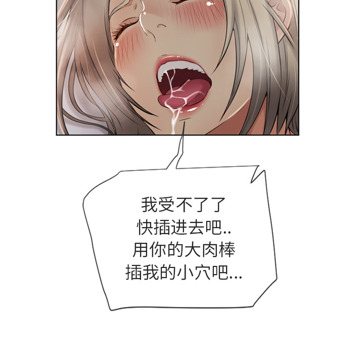 湿乐园[抖漫]韩漫全集-湿乐园-第 30 章无删减无遮挡章节图片 