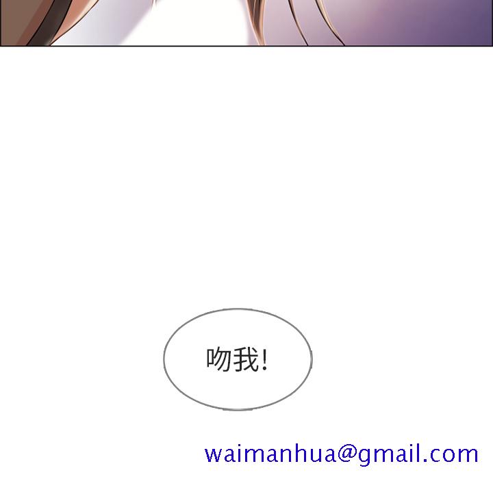湿乐园[抖漫]韩漫全集-湿乐园-第 30 章无删减无遮挡章节图片 