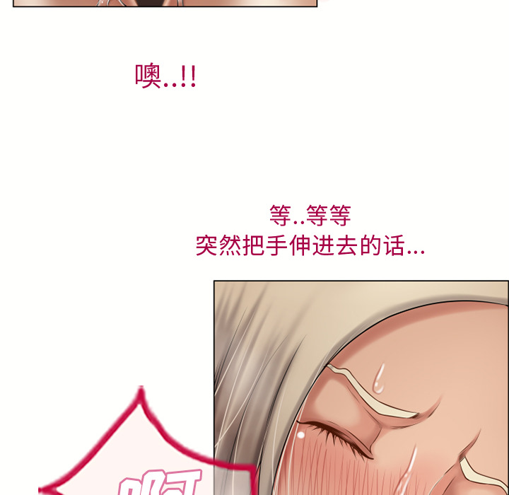 湿乐园[抖漫]韩漫全集-湿乐园-第 30 章无删减无遮挡章节图片 