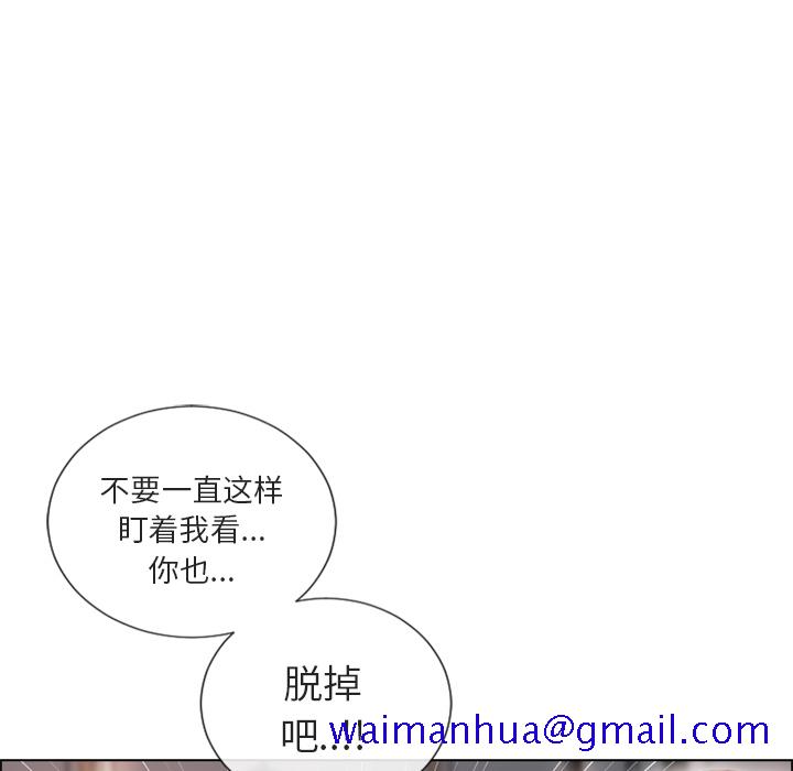 湿乐园[抖漫]韩漫全集-湿乐园-第 30 章无删减无遮挡章节图片 