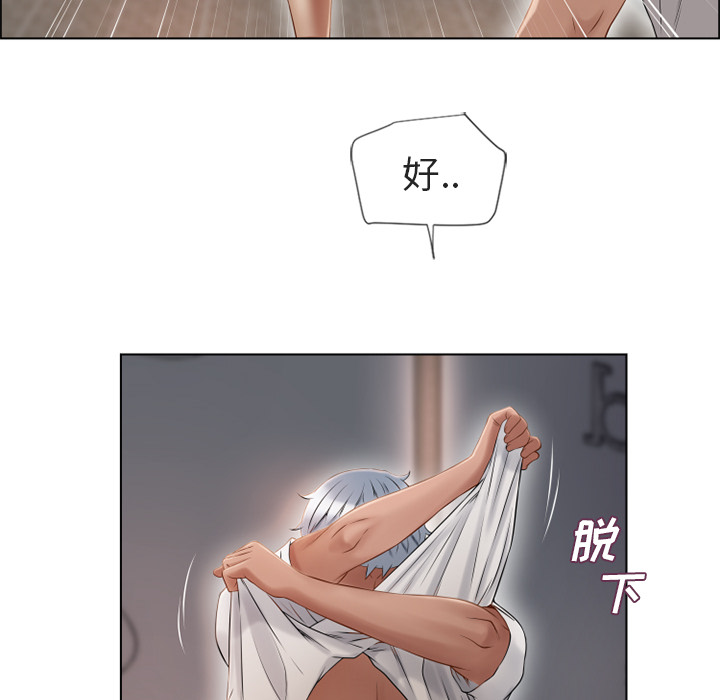 湿乐园[抖漫]韩漫全集-湿乐园-第 30 章无删减无遮挡章节图片 