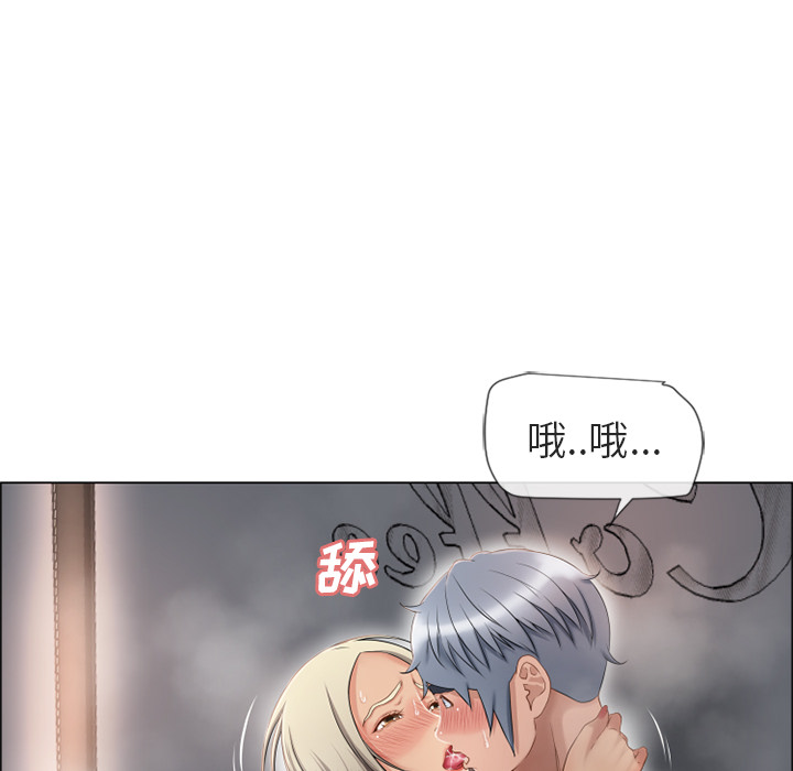 湿乐园[抖漫]韩漫全集-湿乐园-第 30 章无删减无遮挡章节图片 