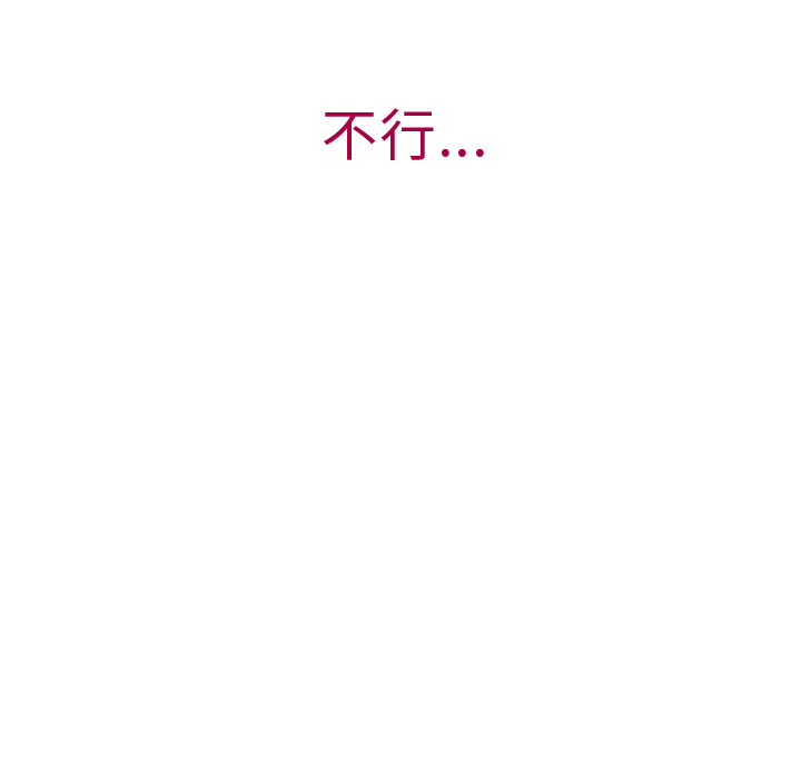 湿乐园[抖漫]韩漫全集-湿乐园-第 30 章无删减无遮挡章节图片 