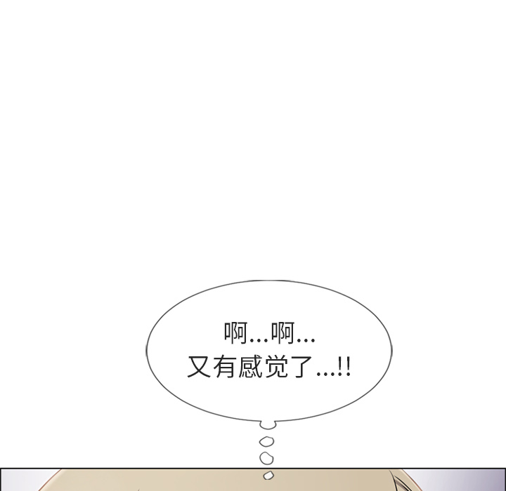 湿乐园[抖漫]韩漫全集-湿乐园-第 30 章无删减无遮挡章节图片 
