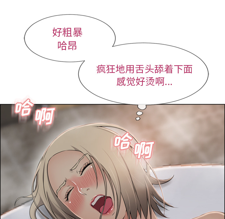 湿乐园[抖漫]韩漫全集-湿乐园-第 30 章无删减无遮挡章节图片 