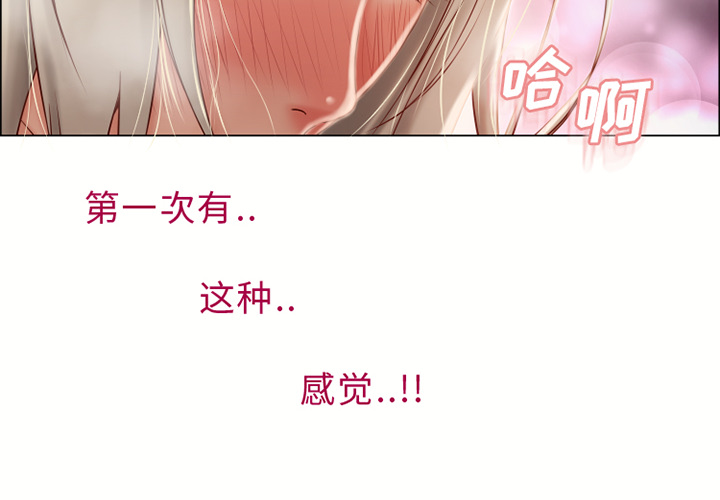 湿乐园[抖漫]韩漫全集-湿乐园-第 30 章无删减无遮挡章节图片 