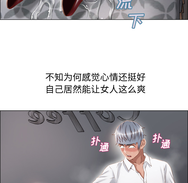 湿乐园[抖漫]韩漫全集-湿乐园-第 30 章无删减无遮挡章节图片 
