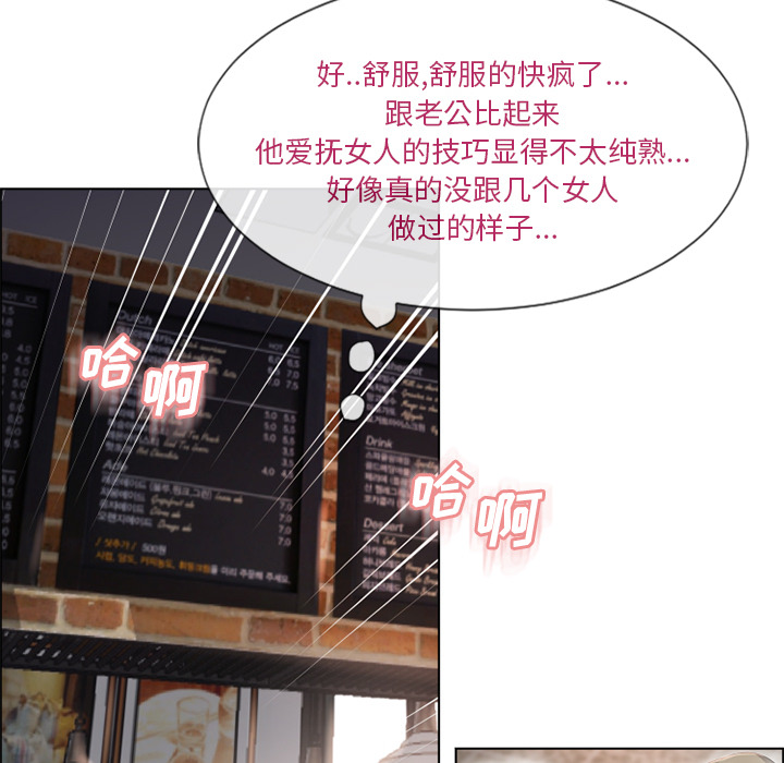 湿乐园[抖漫]韩漫全集-湿乐园-第 30 章无删减无遮挡章节图片 