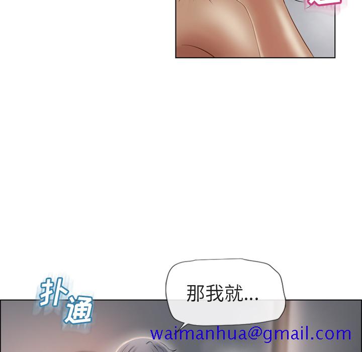 湿乐园[抖漫]韩漫全集-湿乐园-第 30 章无删减无遮挡章节图片 