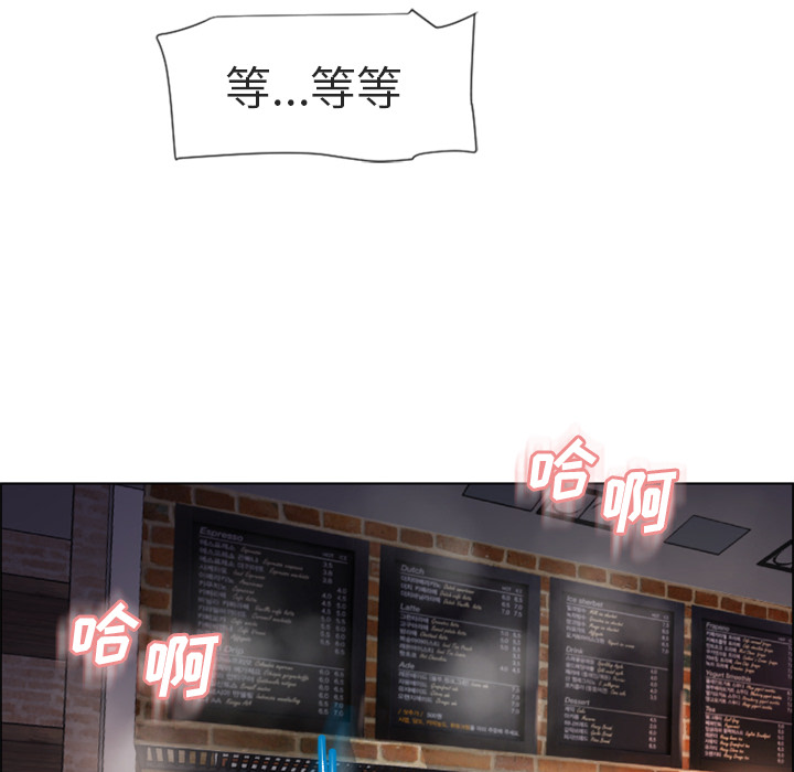 湿乐园[抖漫]韩漫全集-湿乐园-第 30 章无删减无遮挡章节图片 