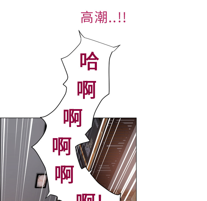 湿乐园[抖漫]韩漫全集-湿乐园-第 30 章无删减无遮挡章节图片 