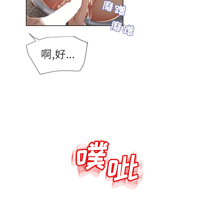 湿乐园[抖漫]韩漫全集-湿乐园-第 30 章无删减无遮挡章节图片 