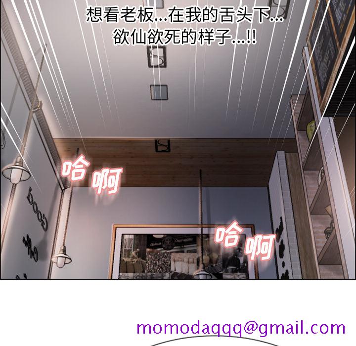 湿乐园[抖漫]韩漫全集-湿乐园-第 30 章无删减无遮挡章节图片 