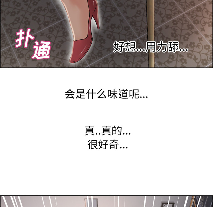 湿乐园[抖漫]韩漫全集-湿乐园-第 30 章无删减无遮挡章节图片 
