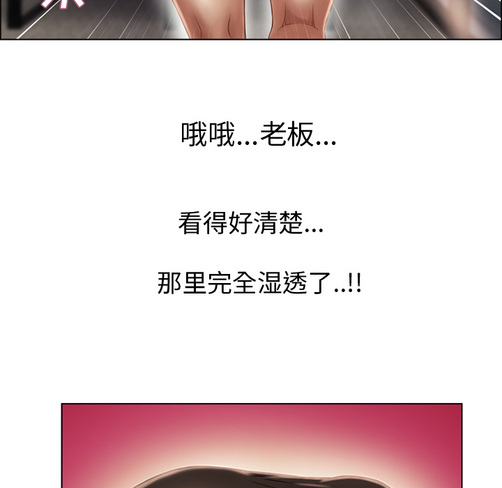 湿乐园[抖漫]韩漫全集-湿乐园-第 30 章无删减无遮挡章节图片 