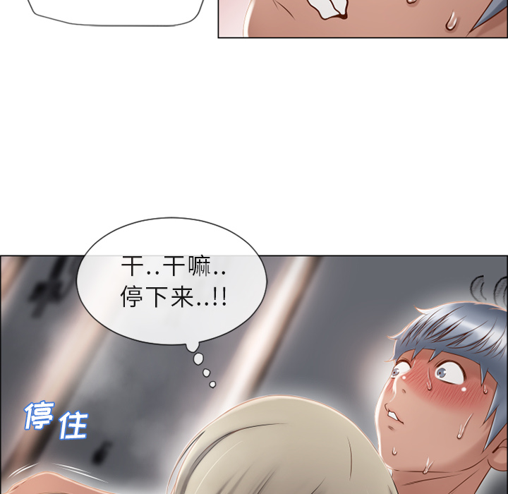 湿乐园[抖漫]韩漫全集-湿乐园-第 30 章无删减无遮挡章节图片 
